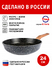 24 TIMA El terra   , 