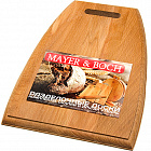   33x24 MAYER & BOCH  , 