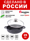  26 c       Greblon C2+ 