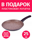 Сковорода блинная 25см TIMA/TVS Art Granit INDUCTION с каменным покрытием Durit Select Pro, Италия