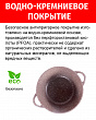 Дополнительное изображение Кастрюля с крышкой 2л/22см ТМ ТРАДИЦИЯ Доломит с каменным покрытием, Россия