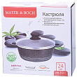 Дополнительное изображение Кастрюля 3,6л/24см MAYER & BOCH литой алюминий с каменным антипригарным покрытием, черная