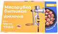 Дополнительное изображение Мясорубка ручная УЗБИ Уралочка MЧ-C, Россия