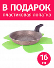 Сковорода 16см TIMA/TVS Art Granit каменное покрытие Durit Select Pro Италия + защитный вкладыш