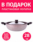 Сотейник 28см TIMA/TVS Art Granit INDUCTION мульти-крышкой каменное покрытие Италия