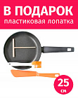 Сковорода блинная 25см TIMA/TVS Titan Diamond каменное покрытие Италия + палочка, кисточка и лопатка