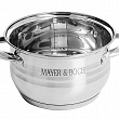 Дополнительное изображение Набор кастрюль 2,1л, 2,1л, 3,9л MAYER & BOCH Полосы из нержавеющей стали