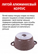 Дополнительное изображение Кастрюля с крышкой 2л/22см ТМ ТРАДИЦИЯ Доломит с каменным покрытием, Россия