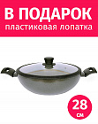 Сковорода вок 28см TIMA/TVS Titan Diamond с крышкой, титановое покрытие Diamantek, Италия