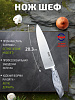 �������� ����������� ��� ��� 20,3�� TIMA Granit �� ��������-���������� ����� 5Cr15MoV
