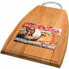   33x24 MAYER & BOCH     , 