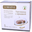 Дополнительное изображение Тортовница 30см LORAINE фарфор с пластиковой крышкой