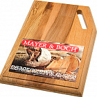    3320,5 MAYER & BOCH, , 
