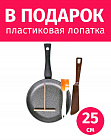Сковорода блинная 25см TIMA/TVS Granito forte каменное покрытие Италия + палочка, кисточка и лопатка