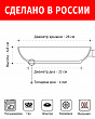 Дополнительное изображение Сковорода 28см НЕВА МЕТАЛЛ ПОСУДА ECO WAY антипригарное покрытие, Россия