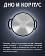 Дополнительное изображение Кастрюля с крышкой 24см/5л НЕВА МЕТАЛЛ ПОСУДА Каменная, Черный Гранит антипригарное покрытие