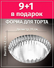    , ,  284,6    -1  9 + 1  