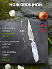 ��� ������� 8,9�� TIMA Granit �� ��������-���������� ����� 5Cr15MoV