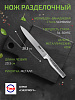 �������� ����������� ��� ����������� 20,3�� TIMA Chefprofi �� ��������-���������� ����� 5Cr15MoV
