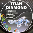    28 TIMA/TVS Titan Diamond    Diamantek, 