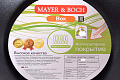 �������������� ����������� ��������� ��� 24�� MAYER & BOCH � �������� ���������