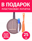 Сковорода блинная 25см TIMA/TVS Art Granit INDUCTION Италия + палочка для блинов, кисточка и лопатка