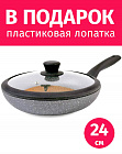 Сковорода 24см TIMA/TVS Granito Forte с крышкой с каменным покрытием R3sistek, Италия