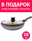 Сковорода 28см съёмная ручка TIMA/TVS Granito Forte с крышкой каменное покрытие R3sistek, Италия