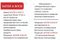 Дополнительное изображение Сковорода блинная 25см чугунная MAYER & BOCH с литой ручкой