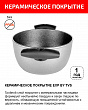 Дополнительное изображение Кастрюля 4л/24см TIMA/TVS Stella Marina Induction с керамическим покрытием EXP, Италия