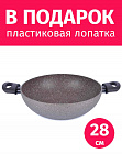 Сковорода вок сотейник 28см TIMA/TVS Art Granit с каменным покрытием Durit Select Pro, Италия