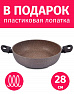 Сотейник 28см TIMA/TVS Art Granit INDUCTION с каменным покрытием Durit Select Pro, Италия