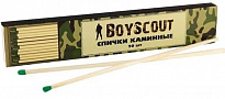   20 BOYSCOUT Fire, 20