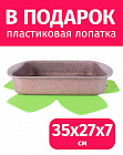 Форма для запекания 35x27x7см TIMA/TVS Art Granit каменное покрытие Италия + защитный вкладыш
