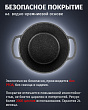 Дополнительное изображение Кастрюля с крышкой 24см/5л НЕВА МЕТАЛЛ ПОСУДА Каменная, Черный Гранит антипригарное покрытие
