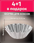     , ,  15,84,2  -4  4 + 1  